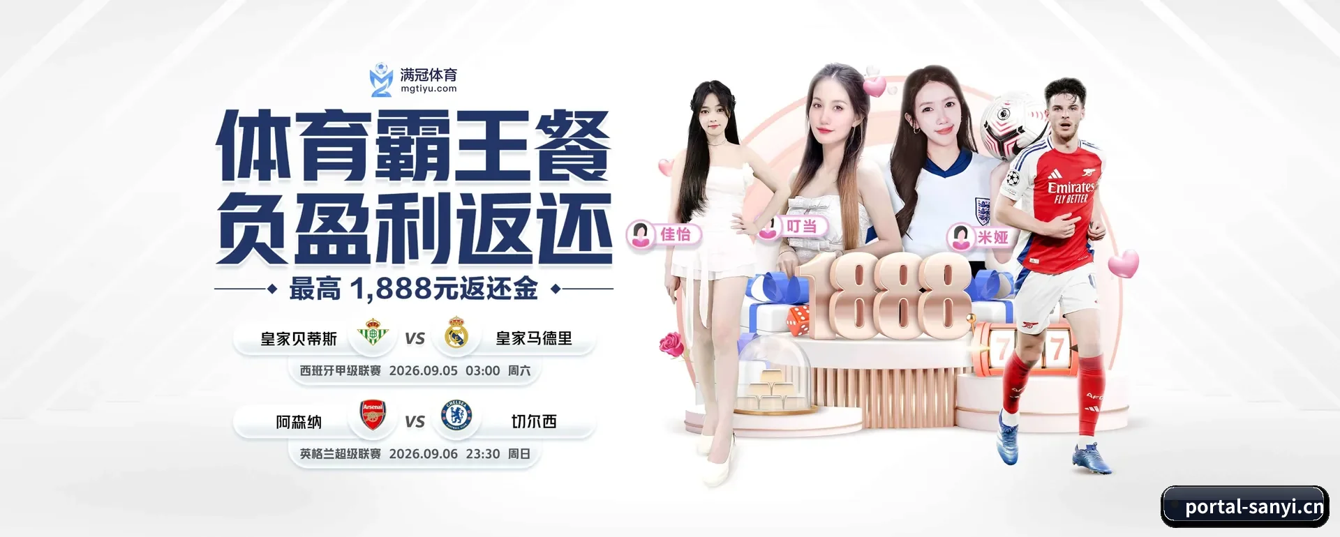 五个功能进入处,赛历查询路径更短
